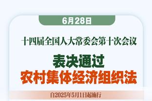 阿斯：纳乔仍未明确自己的去向，皇马在耐心等待他的决定