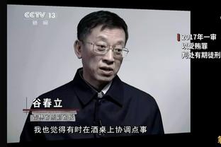 什么水平？毛彪：如果把我的高光时刻放上去，也能去皇马？