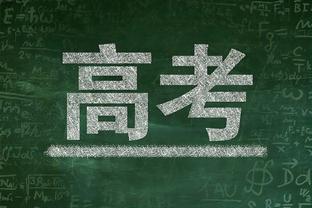 躺拿200万镑！阿森纳因富勒姆成功保级，获莱诺合同的200万镑奖金