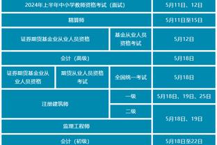 万博全站官网app入口在哪儿截图2