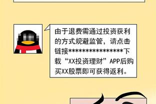 范迪克：萨拉赫从不满足于现状，全队都会支持帮助马蒂普康复