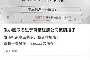 全明星缺乏竞争？布朗：球员们有过讨论 但还需要更多办法来解决